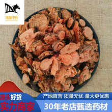 �󻨼t����500g�r���|؛Դ��NҎ������ă�