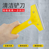 thickening clean Blade Wall tile Shovel The United States joint tool US joint agent construction tool floor tile Scraper Cleaning tool