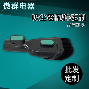 Vacuum Cleaner Accessories Thick Wear-resistant Universal Household Mite Removal Instrument Cleaning Industrial Processing Brush Head
