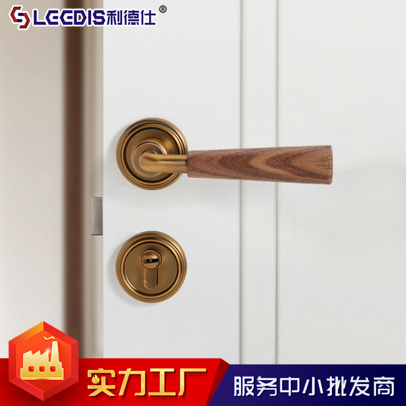厂家直销胡桃木门锁室内卧室房间房门复古静音门锁分体门把手|undefined