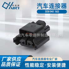 3D0 941 165һ������2��ĸ���������������ڰµϴ������ȴ������