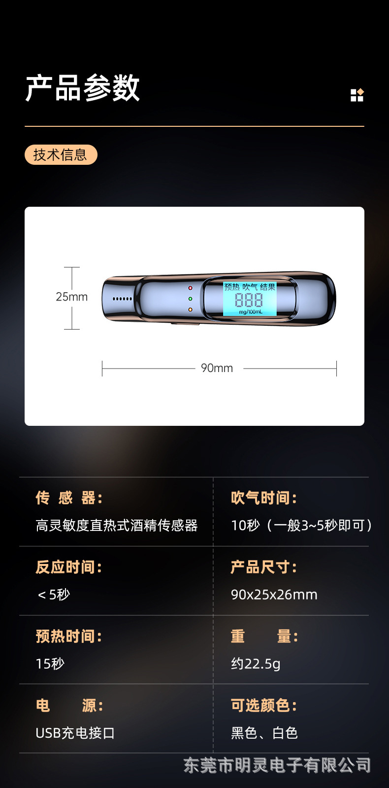 Alcohol Tester Check Drunk Driving Blowing Tester Special Alcohol Tester High Precision Portable Alcohol Tester