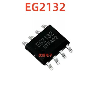 ԭ�b��Ʒ EG2132 SOP-8 ����MOS���� 300V���1.5A����LM5109