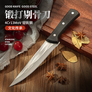 Forging bone knife commercial high hardness butcher special killing pig cattle sheep knife stainless steel meat knife split knife
