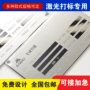 切割定制折弯201激光