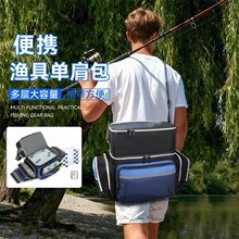 �������ÝO���ռ{���μ��ˮ�����Ʒ�ռ{��fishin'bag������~��