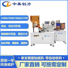 ι늳؂NԄһwC 18500/18650/21700NC