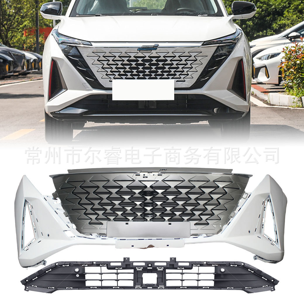 Suitable for Changan Oushang Z6 front bumper, rear bumper, front and rear body kit, front and rear spoilers