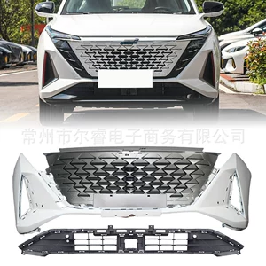 Suitable for Changan Oushang Z6 front bumper, rear bumper, front and rear body kit, front and rear spoilers