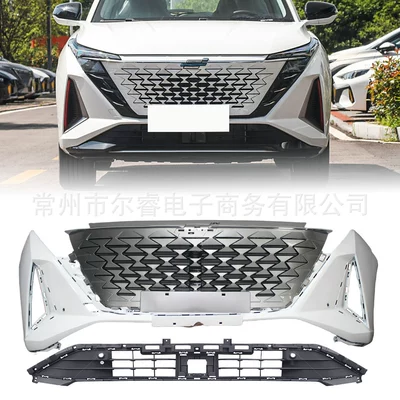 Suitable for Changan Oushang Z6 front bumper, rear bumper, front and rear body kit, front and rear spoilers (Bumper)