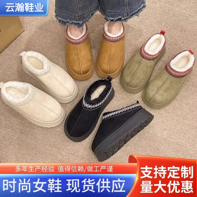 Snow Boots 24 Women's Export Size 43 Large Fleece-Lined Fur Warm Platform Thick-Soled Slippers Heelless Cotton Shoes Cotton Boots