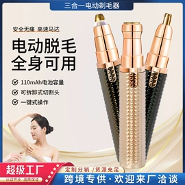 筋膜枪;按摩足疗机;电动磨甲器