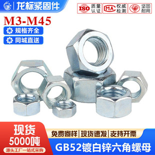僰��\GB52̼�������ĸ�ݽzñ��˨ñ�F��ĸ��ȫM3M4M5M6M8-M42