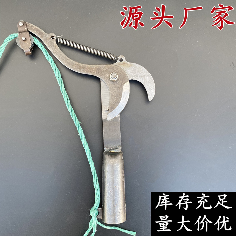 厂家直供高空剪刀头黑色带绳单滑轮修树枝剪刀园林绿化剪刀采摘剪
