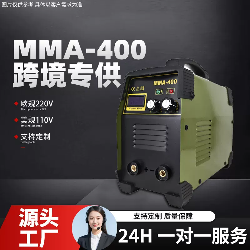 跨境东南亚批发电焊机小型焊机手工焊数显焊机家用便携式点焊机