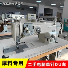 DU�����ͬ�����ϙC  ��Xֱ��ԄӼ����� �ִ�Ƥ��ɳ�l����DU܇