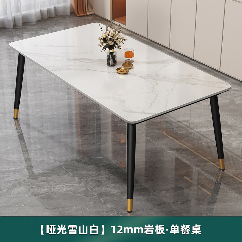 [매트 스노우 마운틴 화이트] 싱글 테이블 슬레이트 12mm