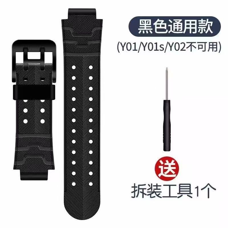 Suitable for Little Genius Watches with Straps Z1Z2Yz3Z5Z6Q1Q2D1D2D3Z6Az7Z8 Silicone Smart 15mm