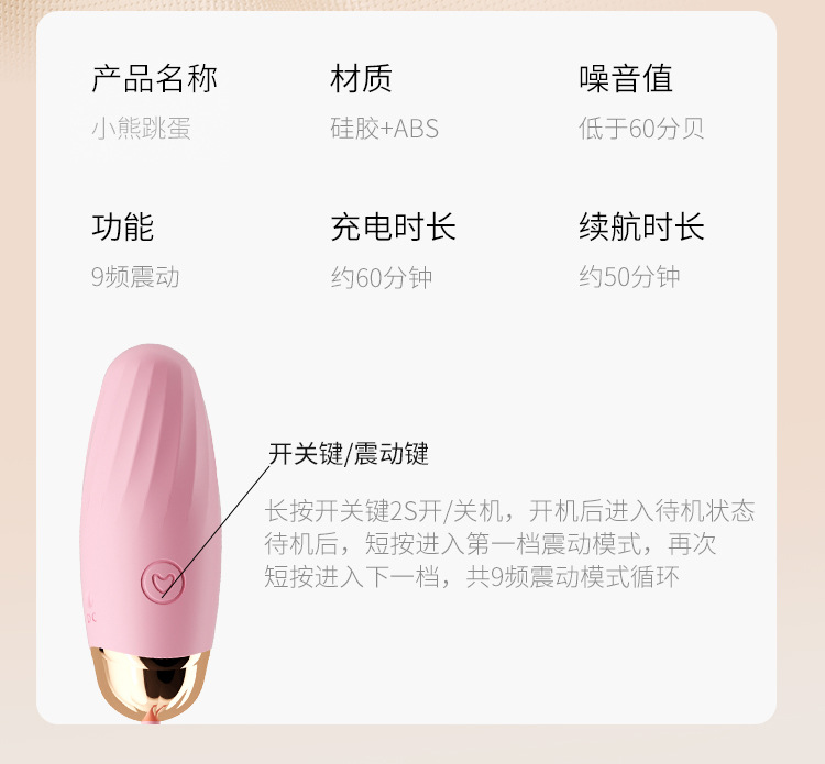Jiuai Remote Control App Vibrating Egg Wearable Portable Pink Adult Toy — detail image 19
