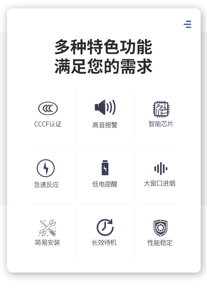 详情2.jpg