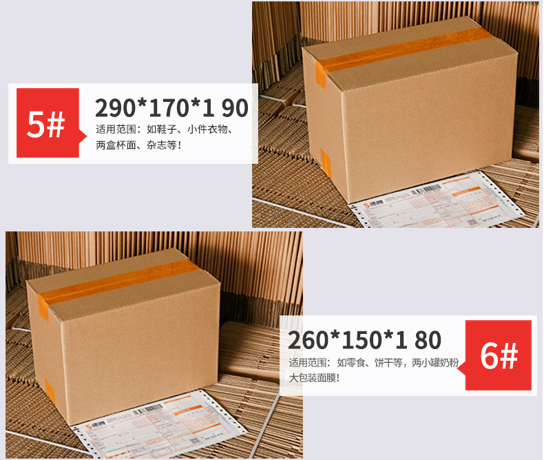 顺为详情页_11.jpg