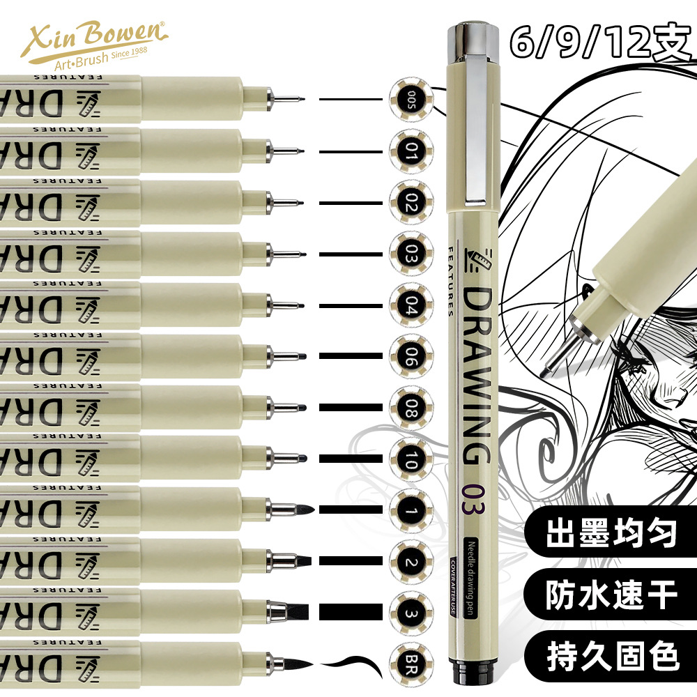 Cross-Border Needle Pen Set Black Waterproof Art Outlining and Sketching Anime Manga Hand-Drawn Quick-Dry Design Line Drawing Pen