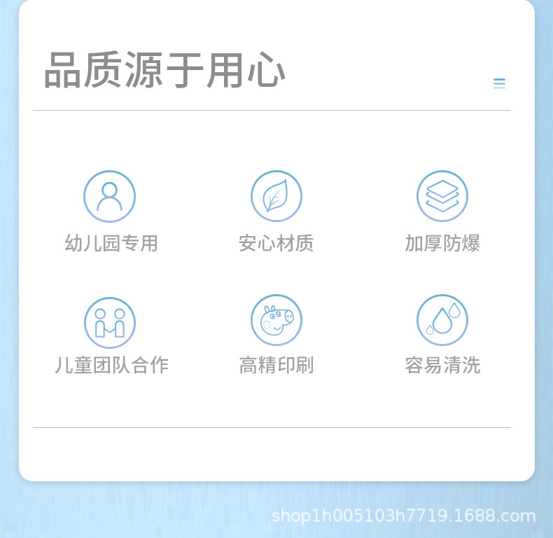 0813哈哈球详情页改_05.jpg
