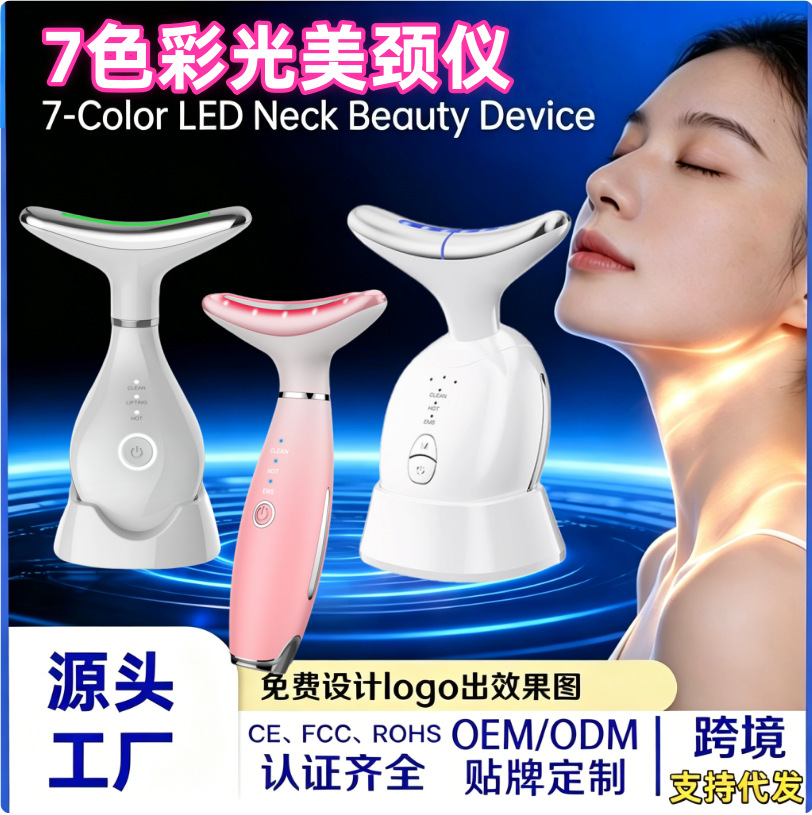 cosmetic massager for face