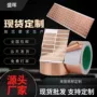 信号定制导电屏蔽铜箔纸