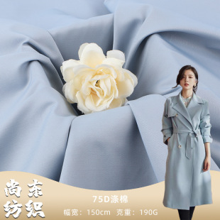 75D����б�y���� �L���ɿ˷��A������ 190g���Ĺ��bѝ������