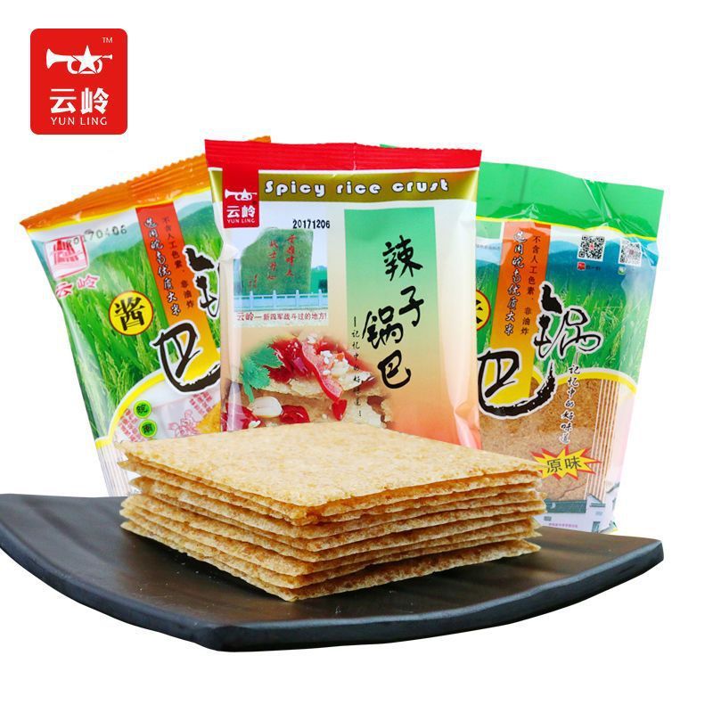 雲嶺米鍋巴非揚げ安徽宣城洽県特産辛子香辛料包原味小間食袋入り|undefined