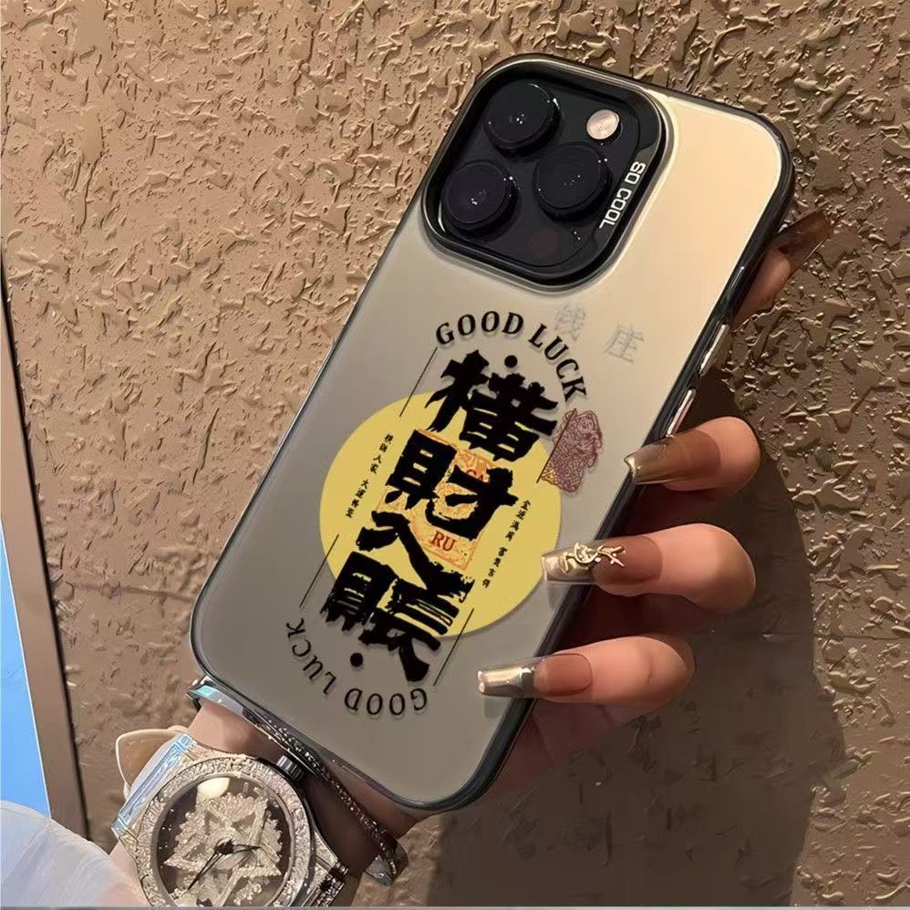 Nueva cuenta de ganancias inesperadas para iPhone 16 funda para teléfono móvil Apple 15promax/14 anti-caída 13pro12 Año nuevo