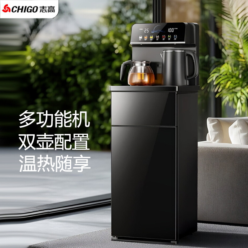 Chigo Water Dispenser, Vertical Smart Voice-Controlled Automatic Filtration, Bottom-Mounted Water Tank, Multi-Functional Tea Bar Machine, Fully Automatic Chigo Water Dispenser, Vertical Smart Voice-Controlled Automatic Filtration, Bottom-Mounted Water Tank, Multi-Functional Tea Bar Machine, Fully Automatic
