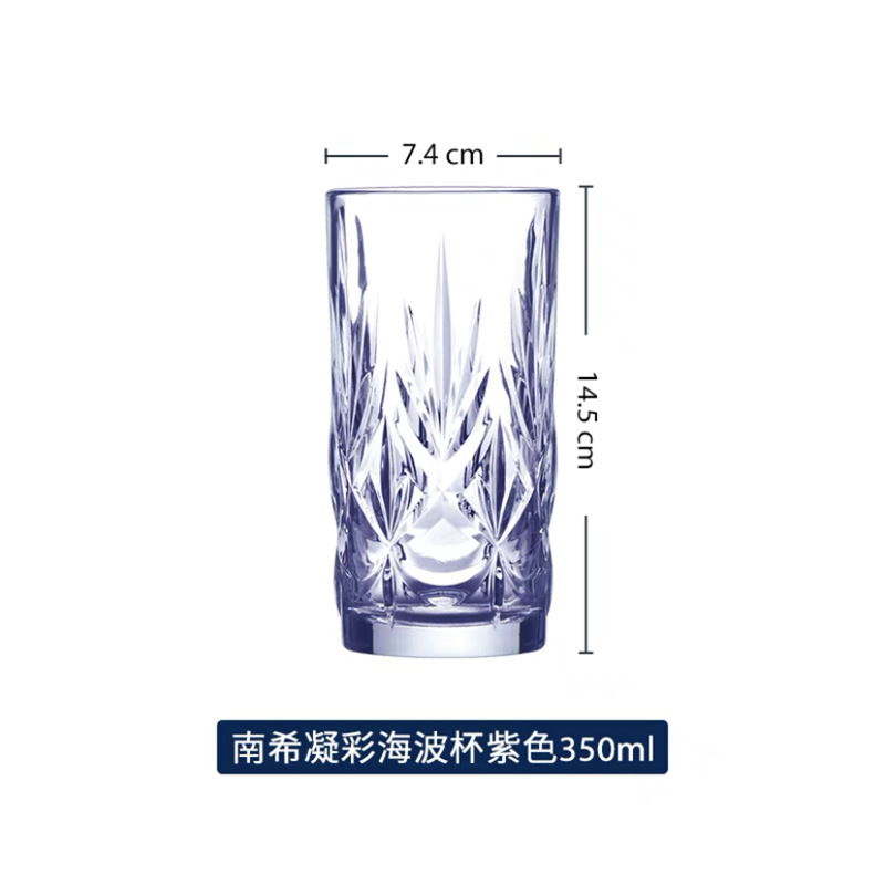 ARC Bow and Arrow Gono Taza de vidrio templado Taza de agua azul púrpura Taza de enjuague bucal Taza tallada de alto valor Taza de bebida