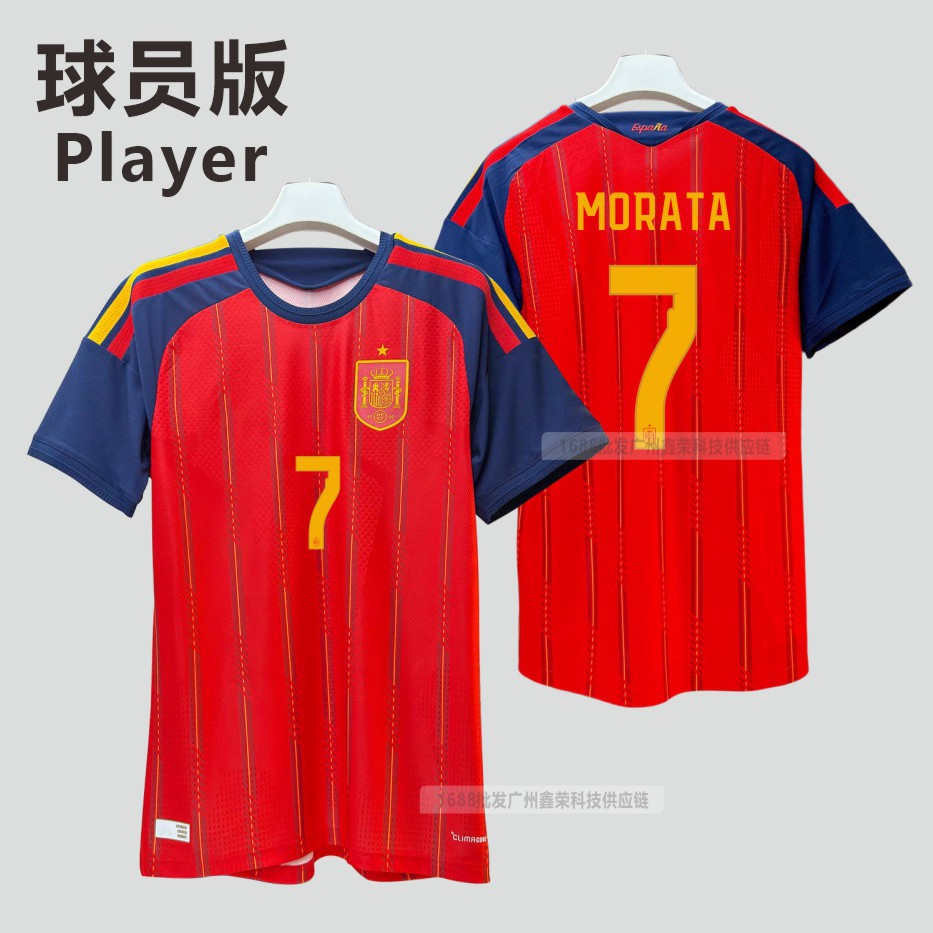 Manga corta número 7