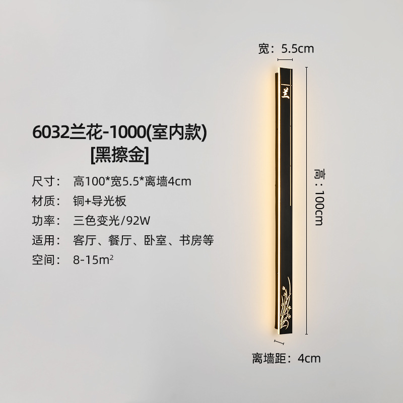 6032 Orchid-1000 (Indoor Model)-Black Polished Gold