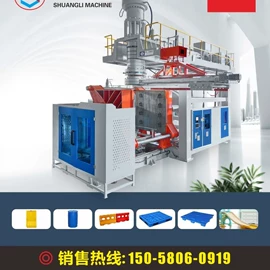 塑料吹塑机;连衣裙