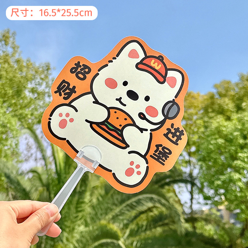 Abanico de plástico: fortuna en el fuerte