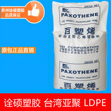 LDPE ̨������ M5100 ������ ��|��Ĥ�� ��͸�� ��ĥ�ϻ�