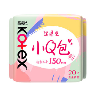 [0522] GJS150mm small Q bag non-fragrant slim pad sanitary napkin 20 tablets/bag