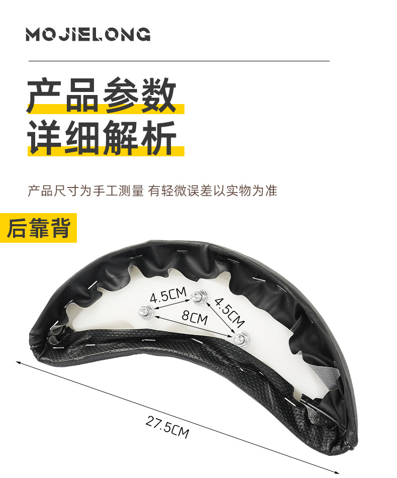 Suitable for Electric Vehicles: Fuxi Qiaoge Ghost Fire Rsz Rear Backrest Wedding Light Yangfang Electric Motorcycle Modified Seat Bracket