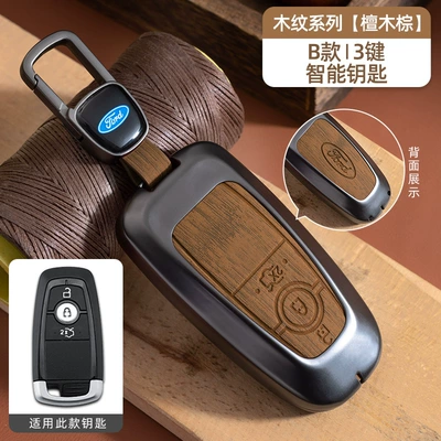 Car key bag — Bag - no-specifications-ford-model-b-smart-3-button-ebony-brown-wood-grain-car-logo-hanging-buckle
