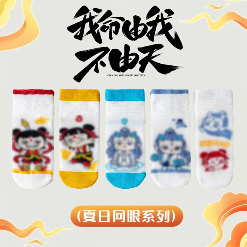 나타 아오빙 [다섯 쌍]