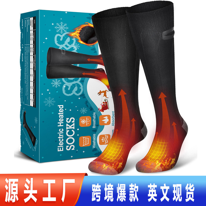 Cross-Border Hot Product Hailicare Electric Heating Socks, Rechargeable Heating Socks, Adjustable Temperature Warm Long Electric Heating Socks
