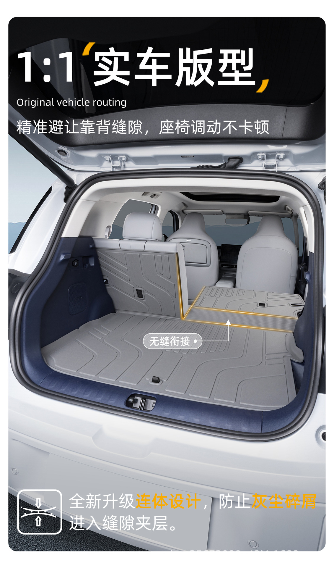 Suitable for Leapmotor A10 trunk mat, 26 models of car-specific TPE car trunk mats