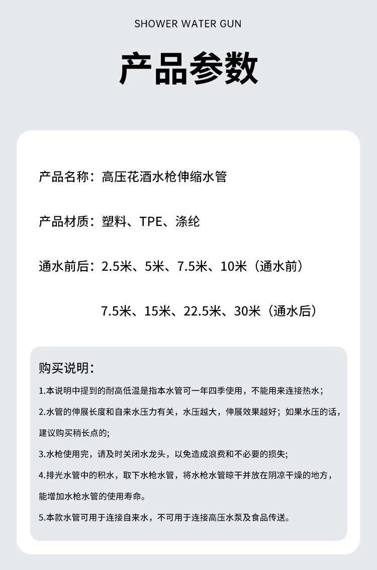 High-end retractable hose set, high-pressure triple expansion hose, car wash water gun set, for watering flowers, vegetables, and cleaning the yard