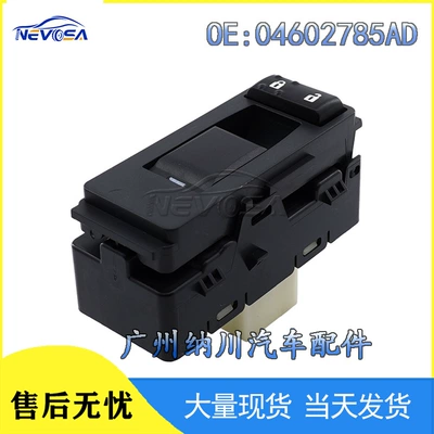 04602785Ad Is Suitable for Dodge Fengzhe Car Window Regulator Switch, Electric Window Control Master Switch