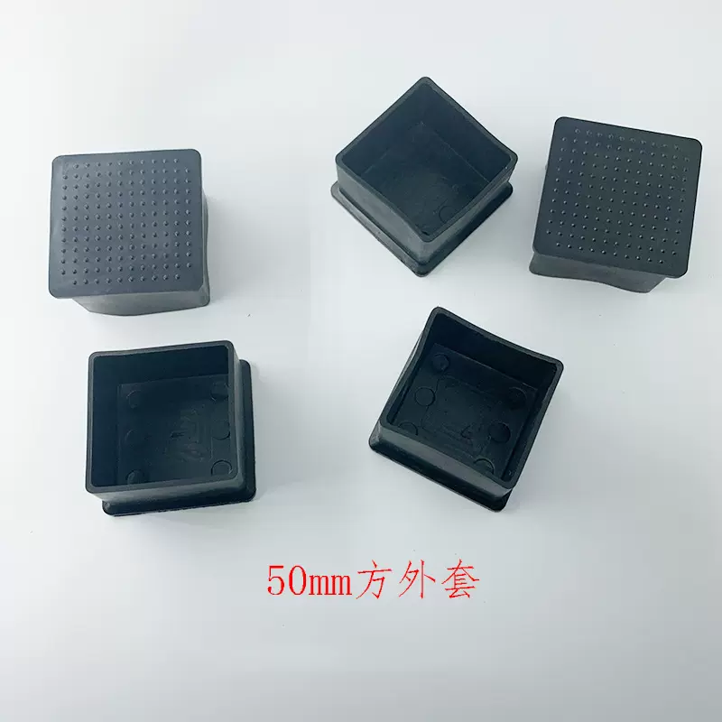 冠塑 （批发直供）50*50mm正方管套 外套 塑料pvc材质 正方管适用
