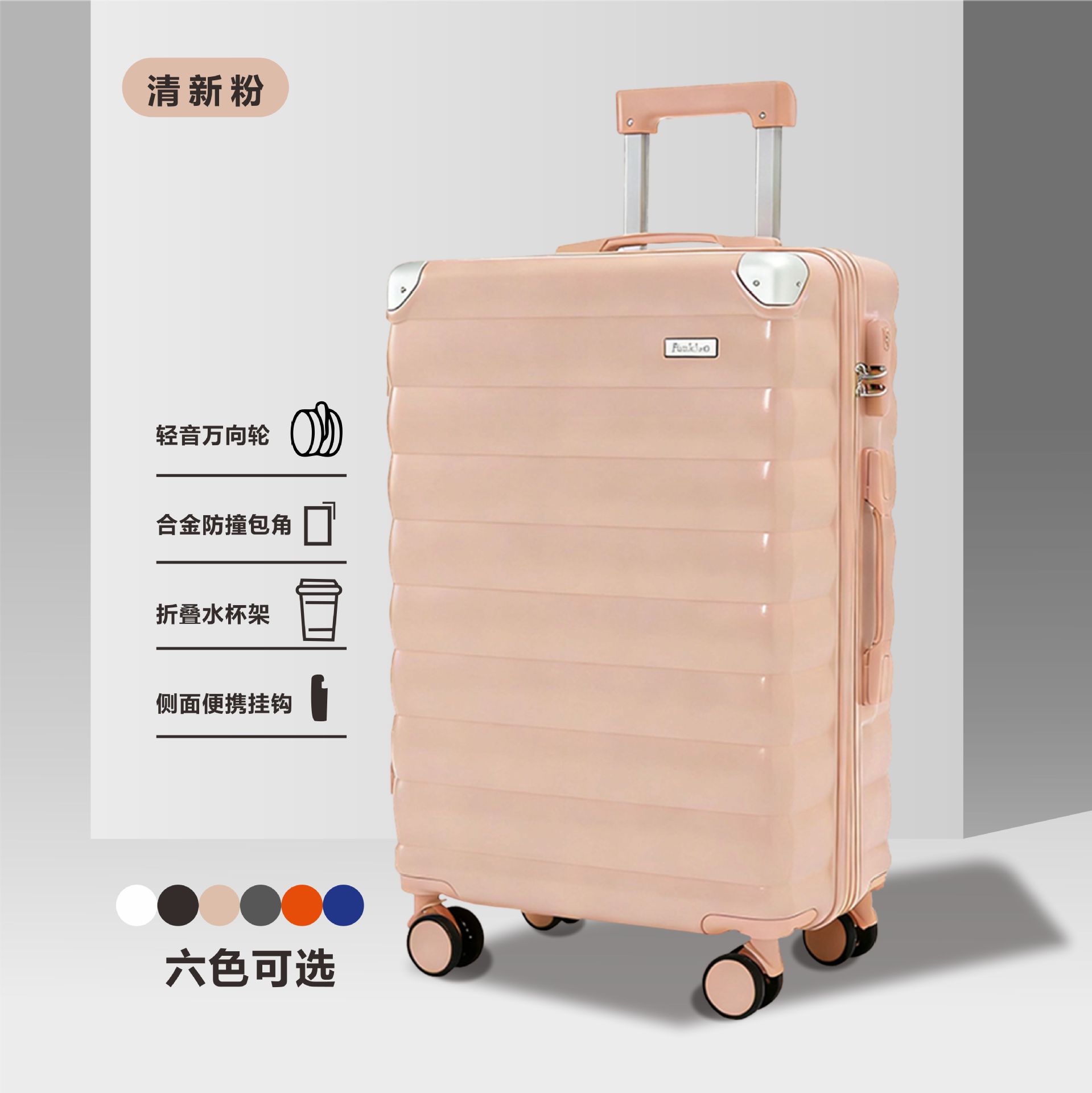 1888 두꺼운 컵 홀더 핑크