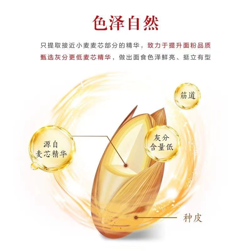 金沙河/家庭用小麦粉 10kg 蒸しパン 10kg 中級粉。|undefined
